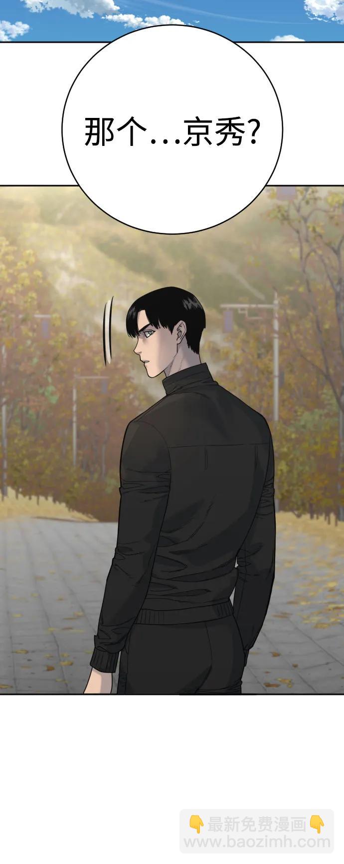 [第65话] 比较72