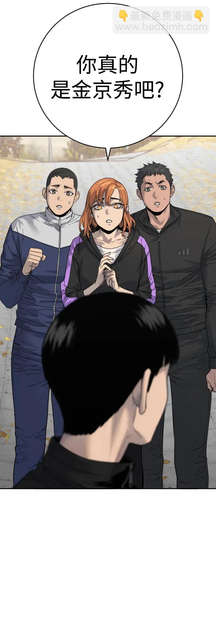 [第65话] 比较73