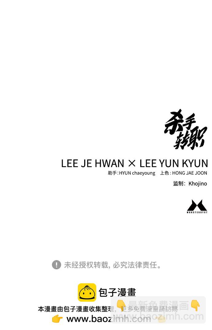 [第65话] 比较76