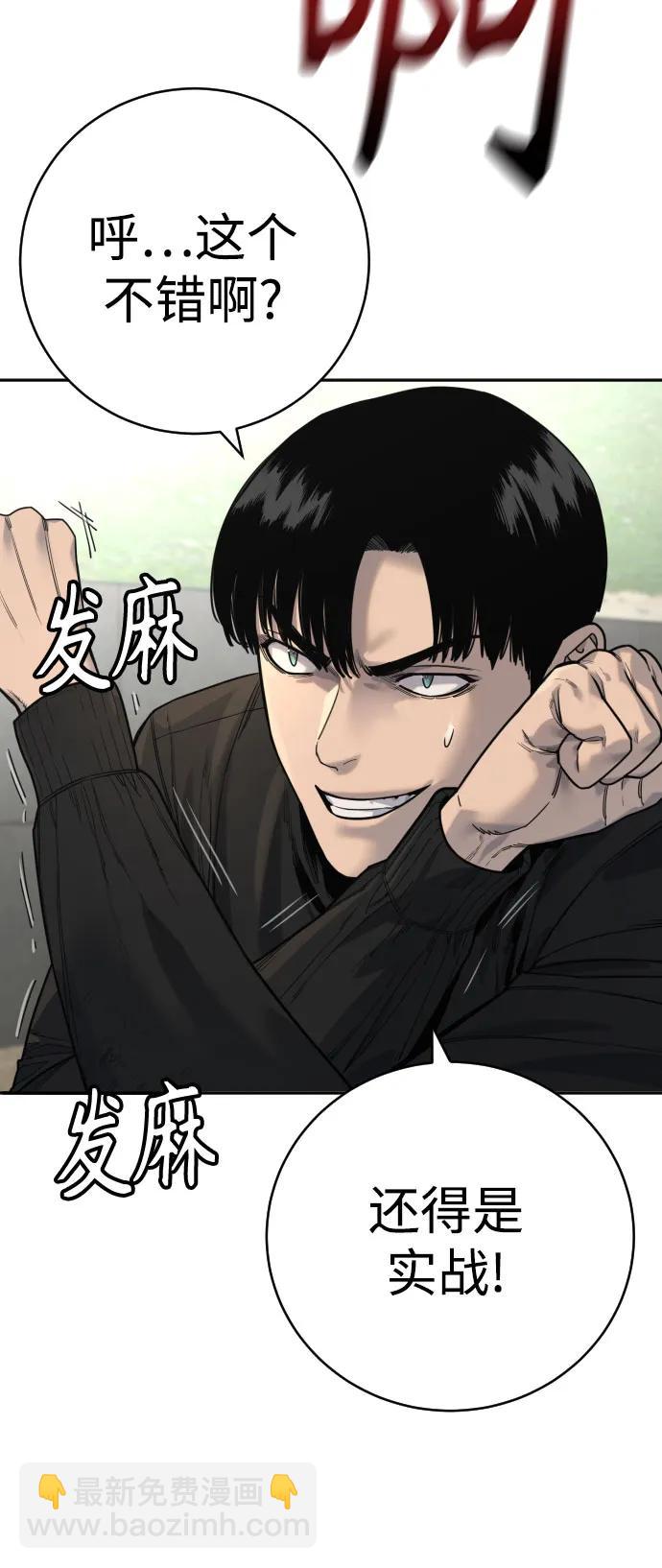 [第65话] 比较9