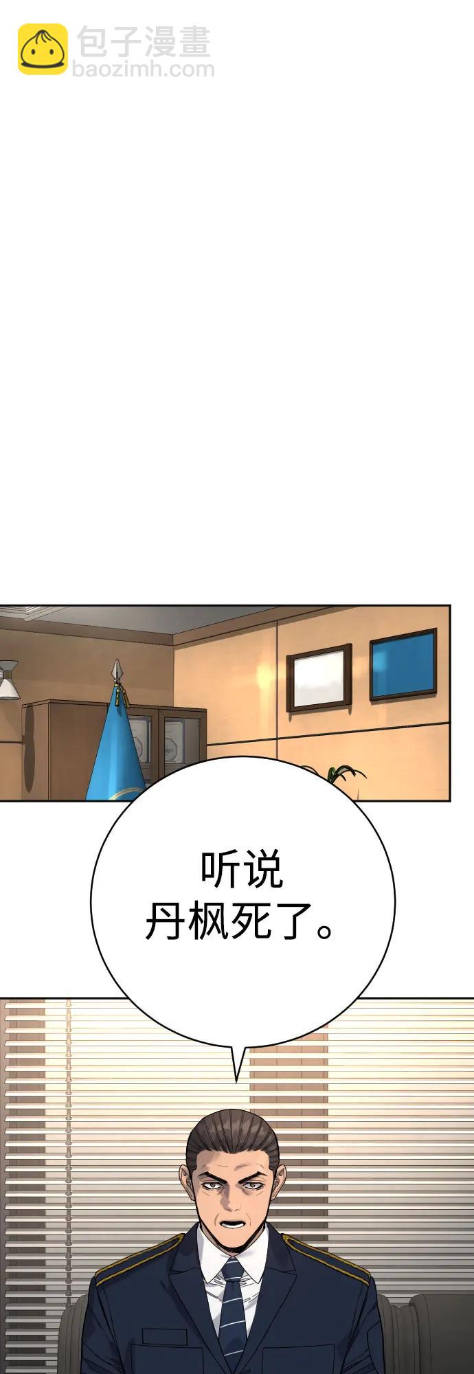 [第66话] 梦想10