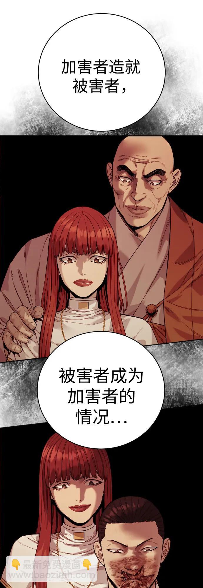 [第66话] 梦想14