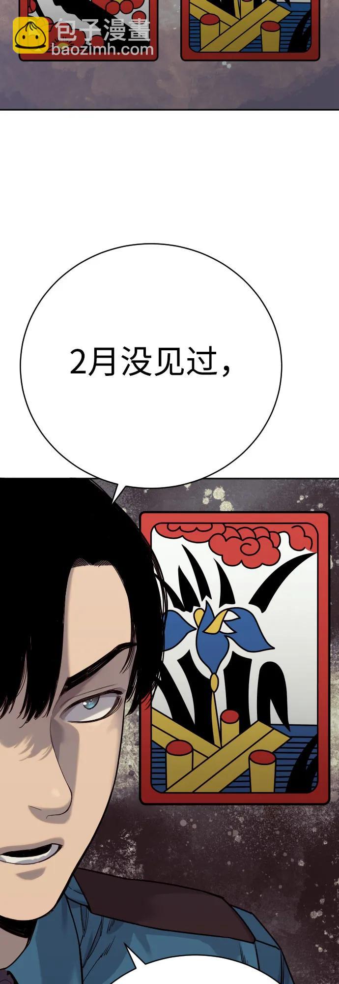 [第66话] 梦想20