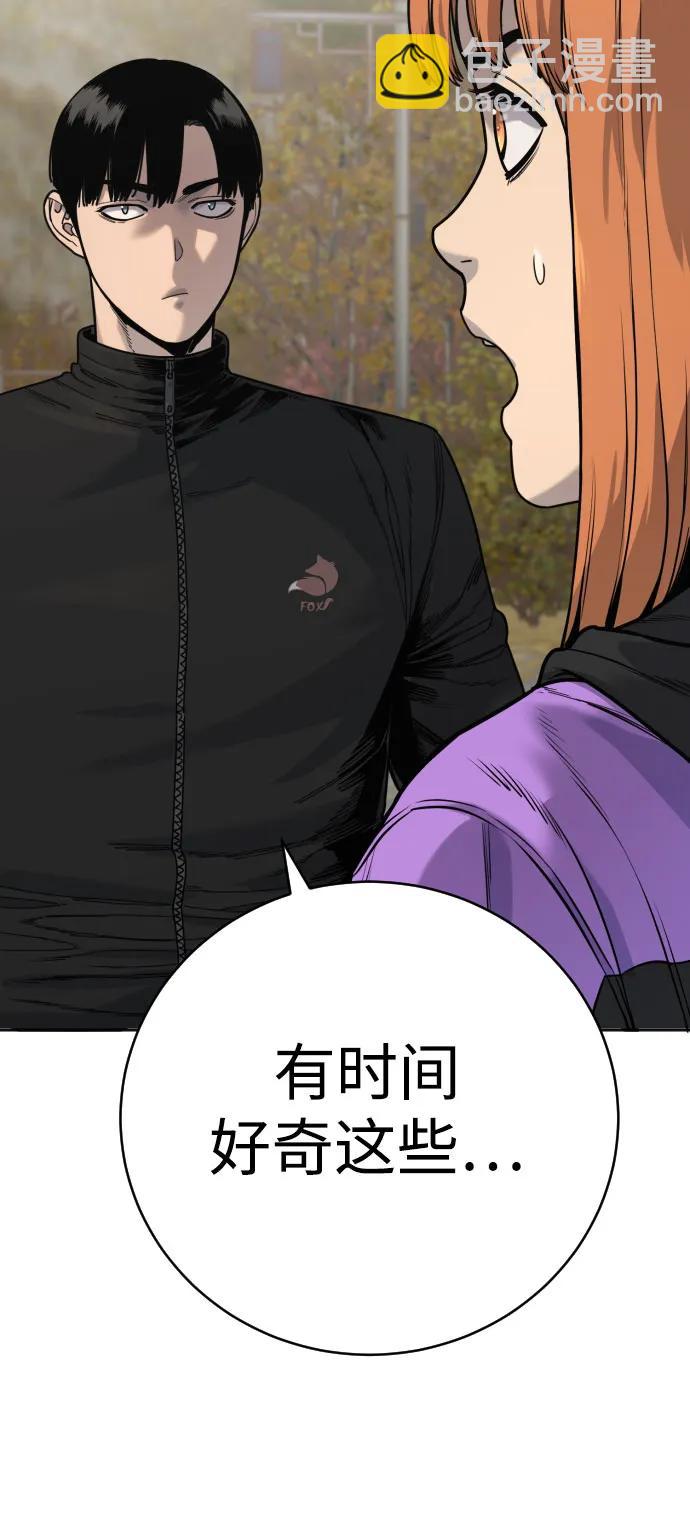 [第66话] 梦想4