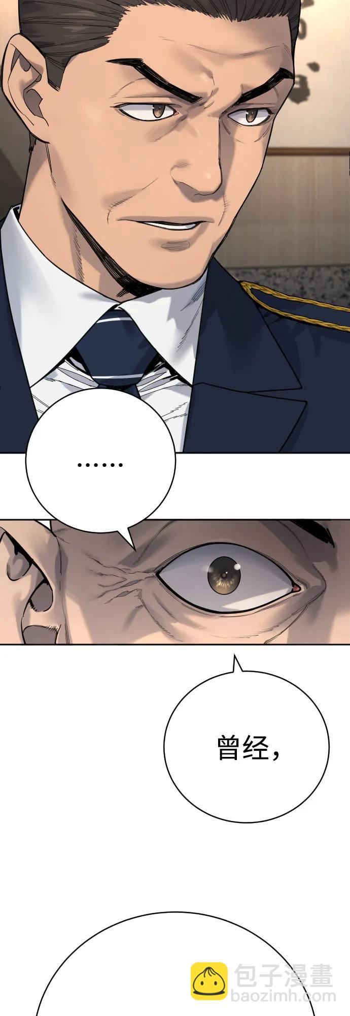 [第67话] 参战宣言8