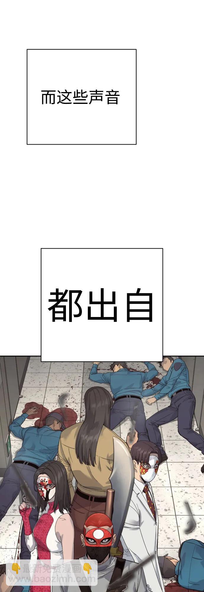 [第70话] 花斗（第一季完结）2