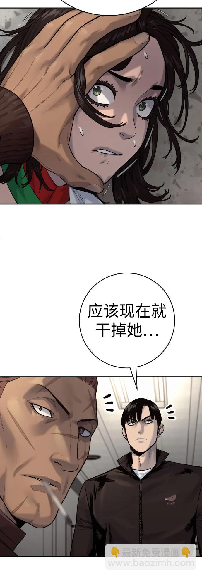 [第2季 5话] 疯狗22