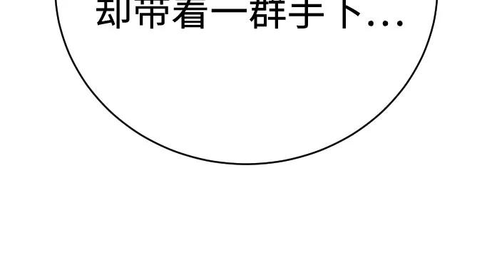 [第2季 5话] 疯狗35