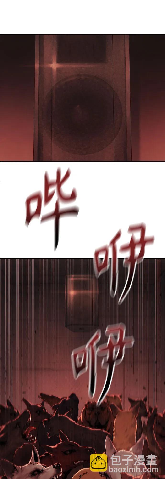 [第2季 5话] 疯狗38