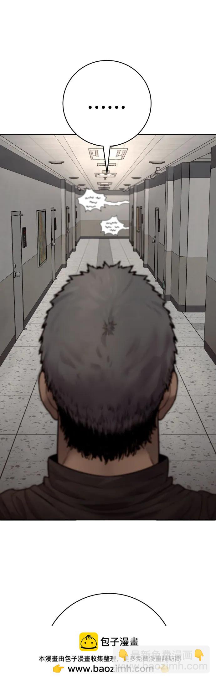 [第2季 5话] 疯狗53