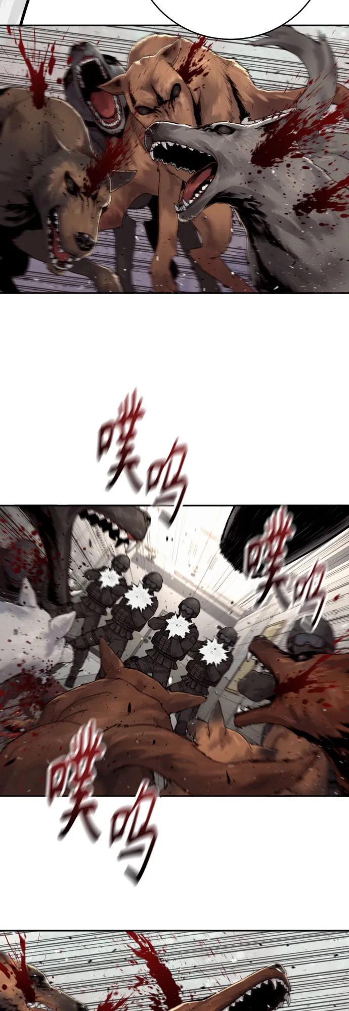 [第2季 5话] 疯狗59