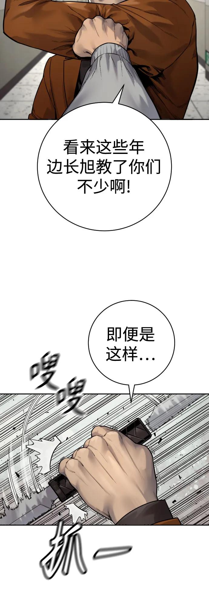 [第2季 8话] 第一次也是最后一次43