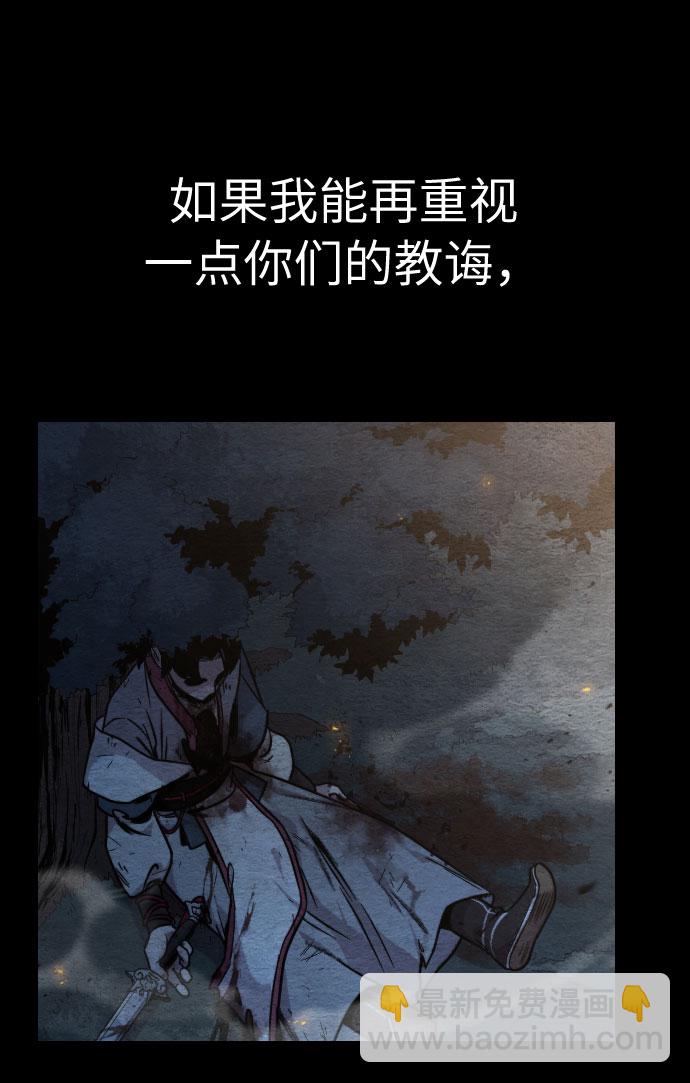 第1话109