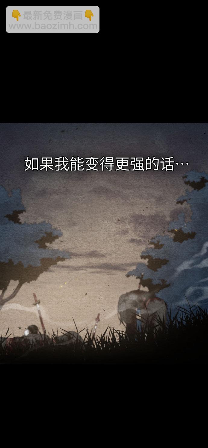 第1话110