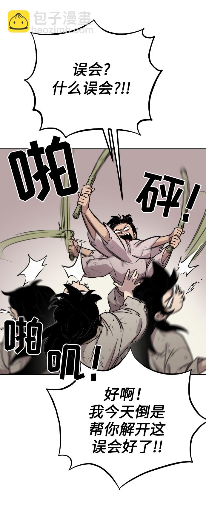 第1话141