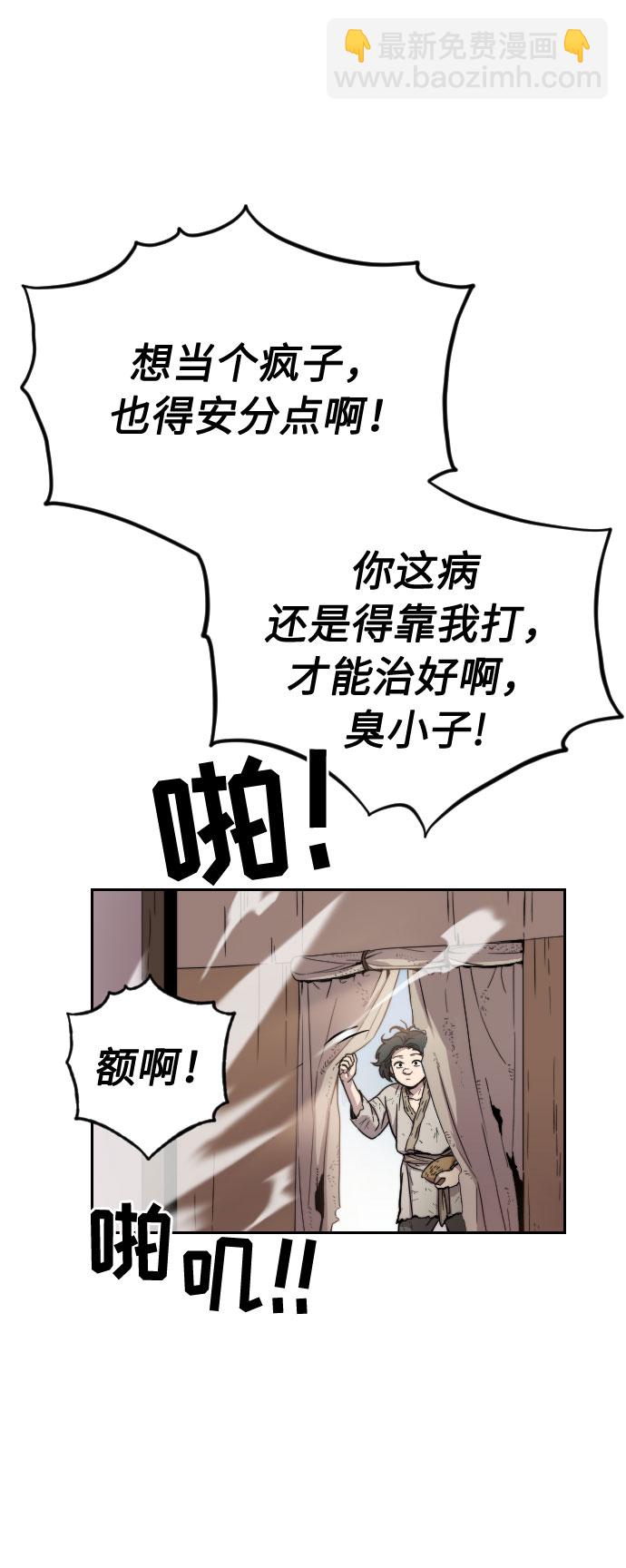 第1话142