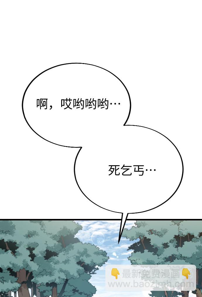 第1话147