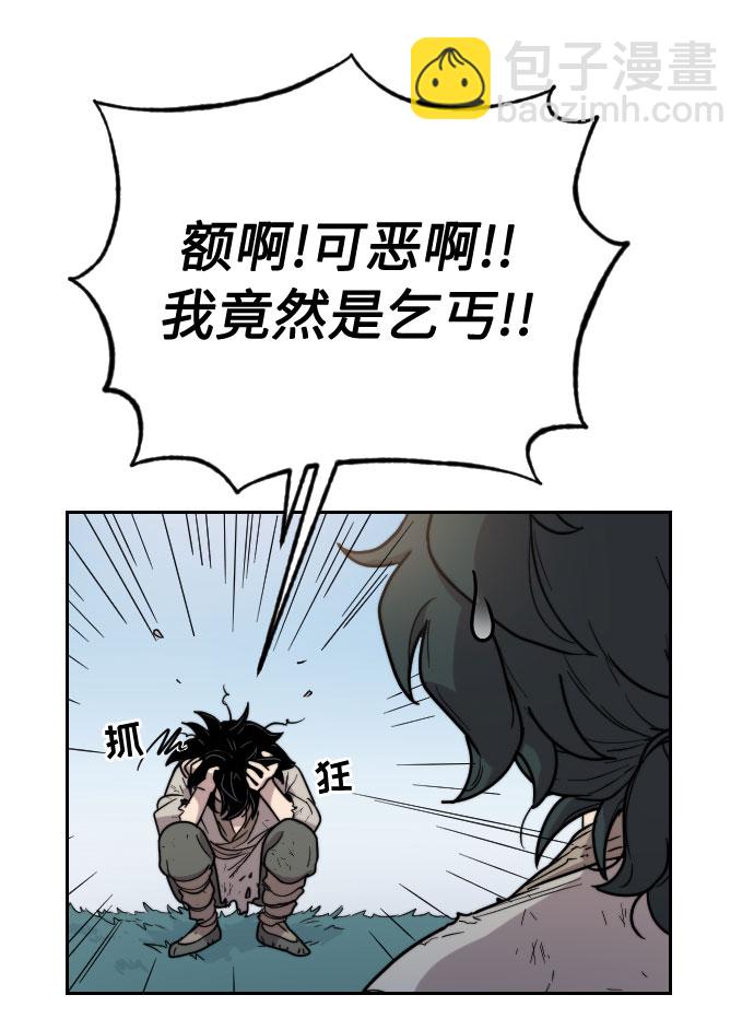 第1话170