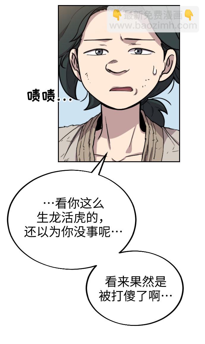 第1话173