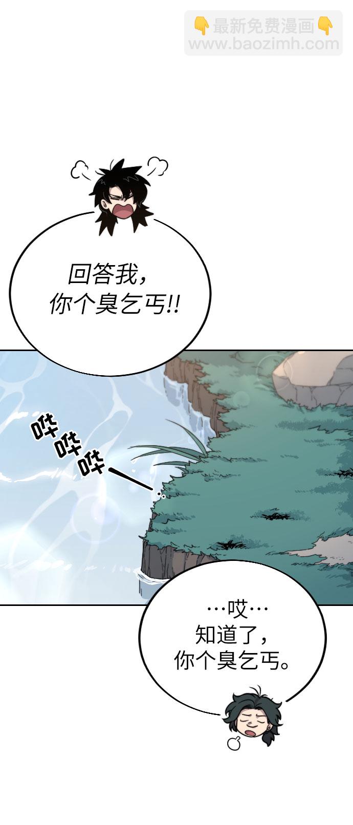 第1话174
