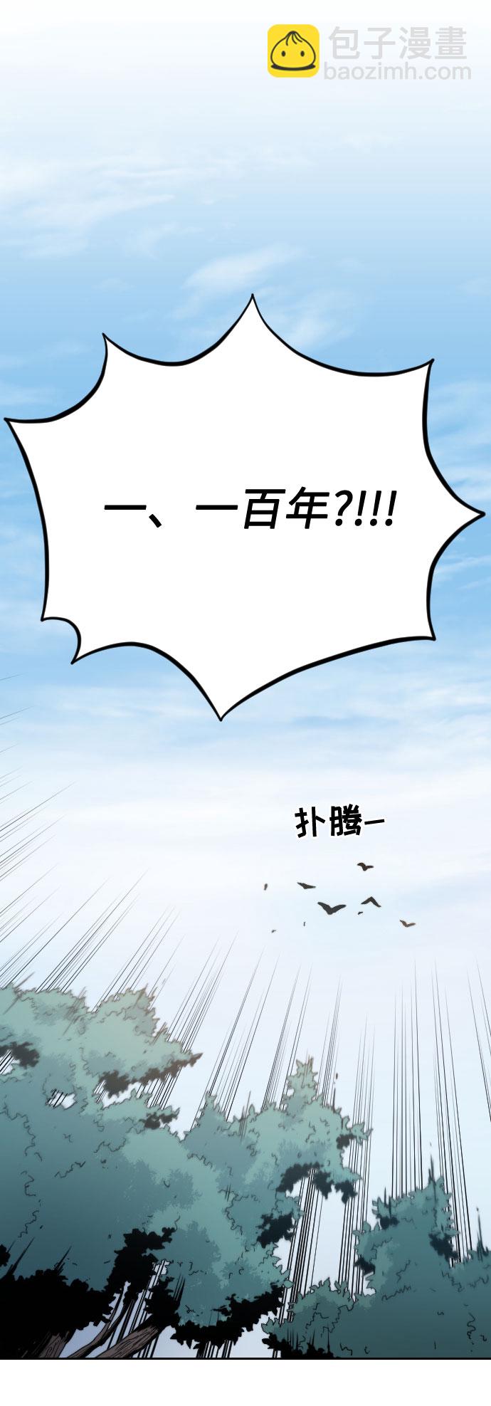 第1话180