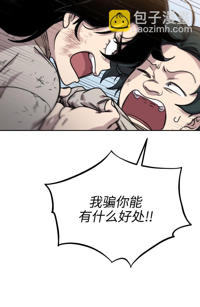 第1话183