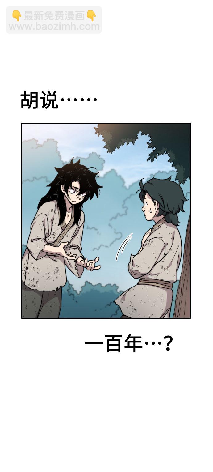 第1话186
