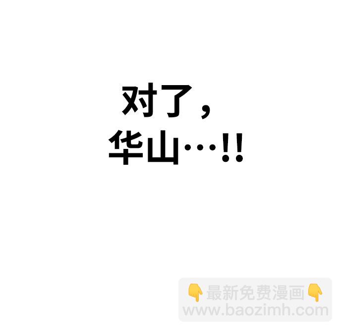 第1话192