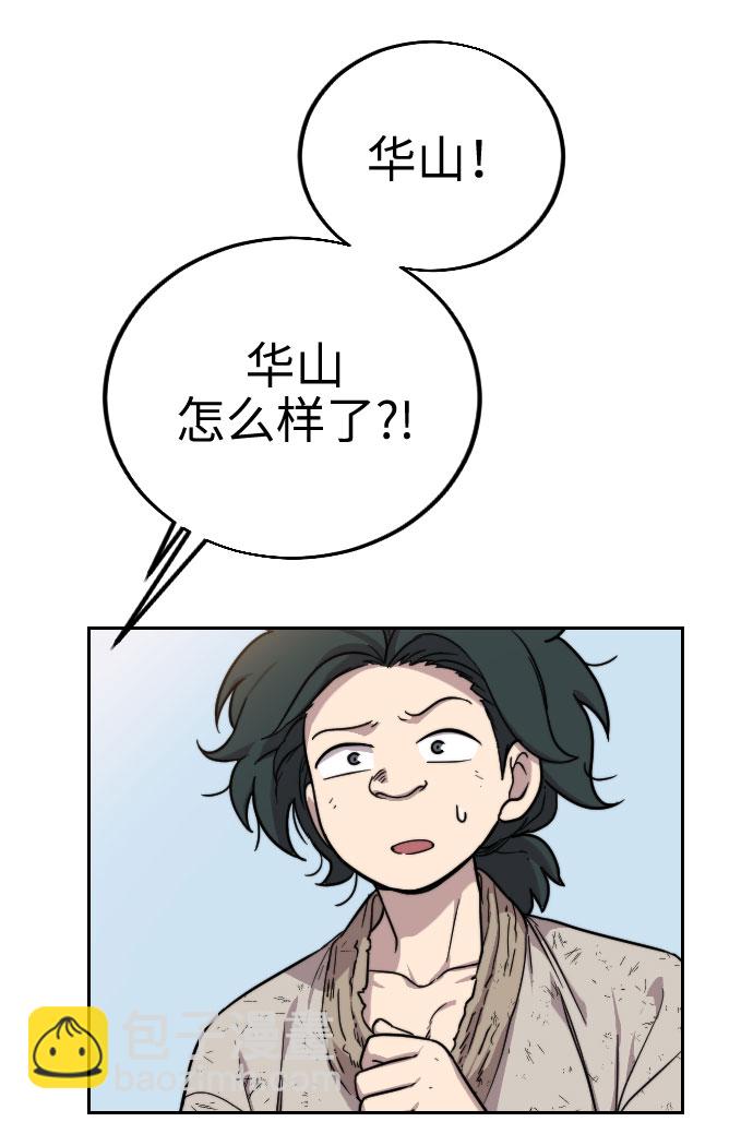 第1话193