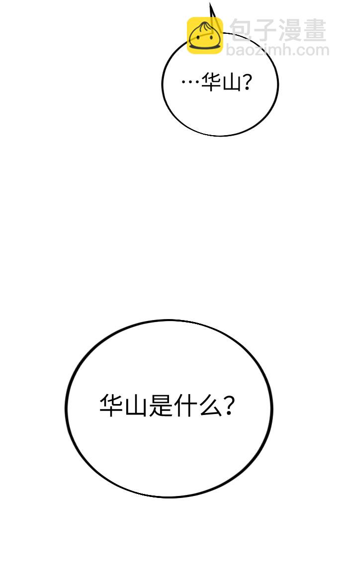 第1话194