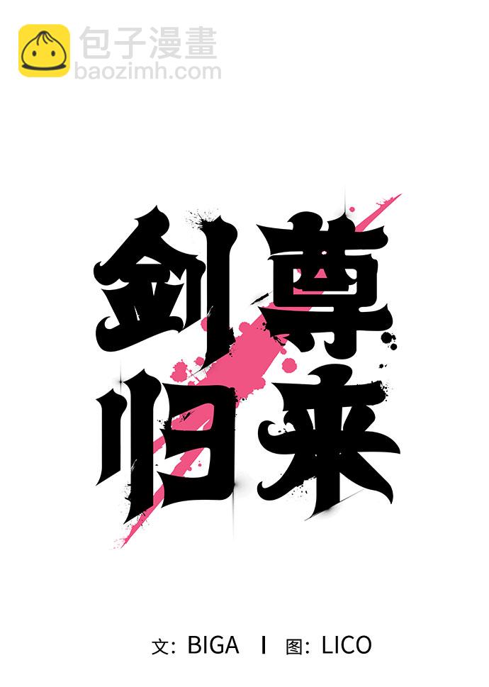 第1话205