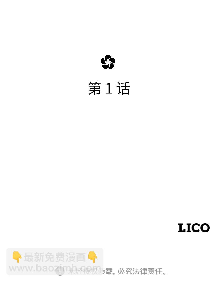 第1话206