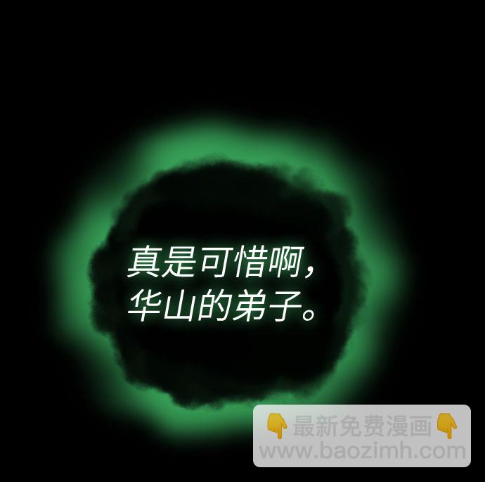 第1话23