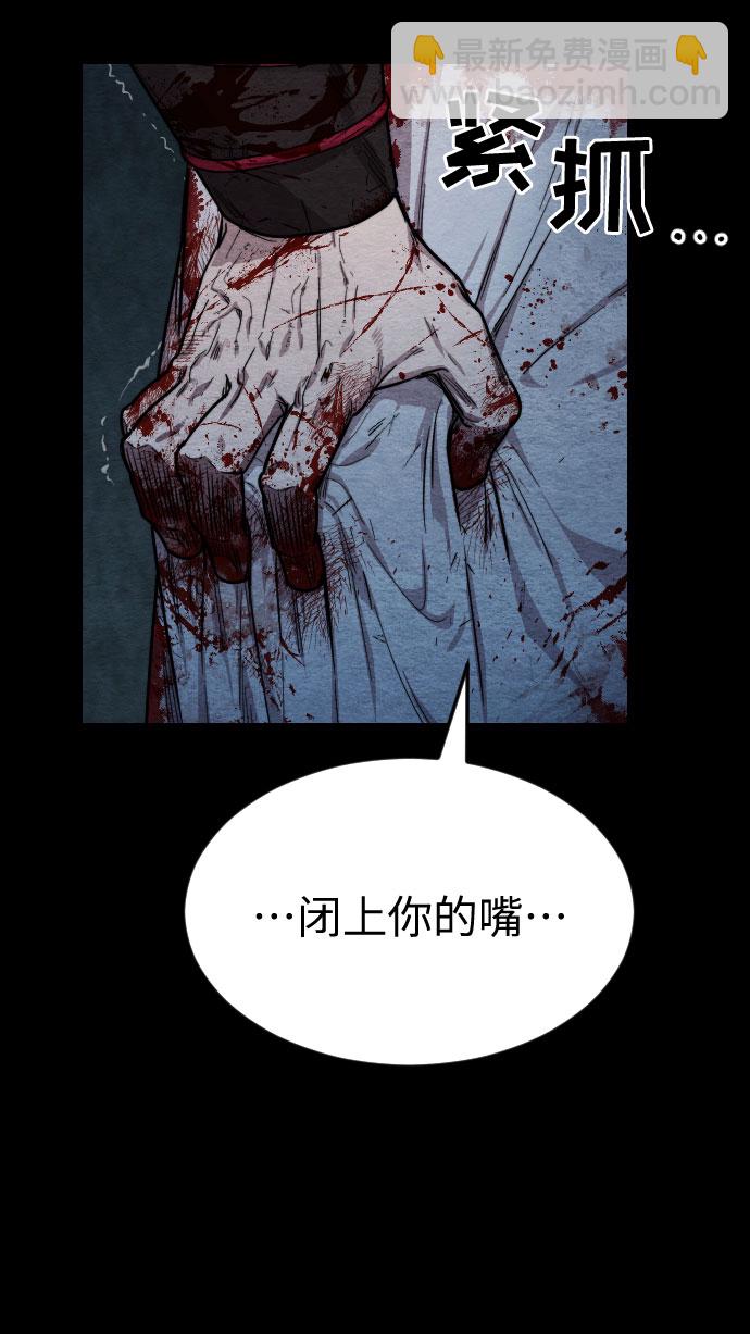 第1话30