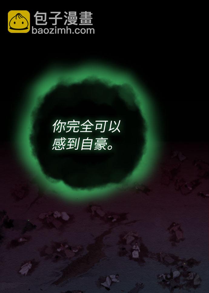 第1话31