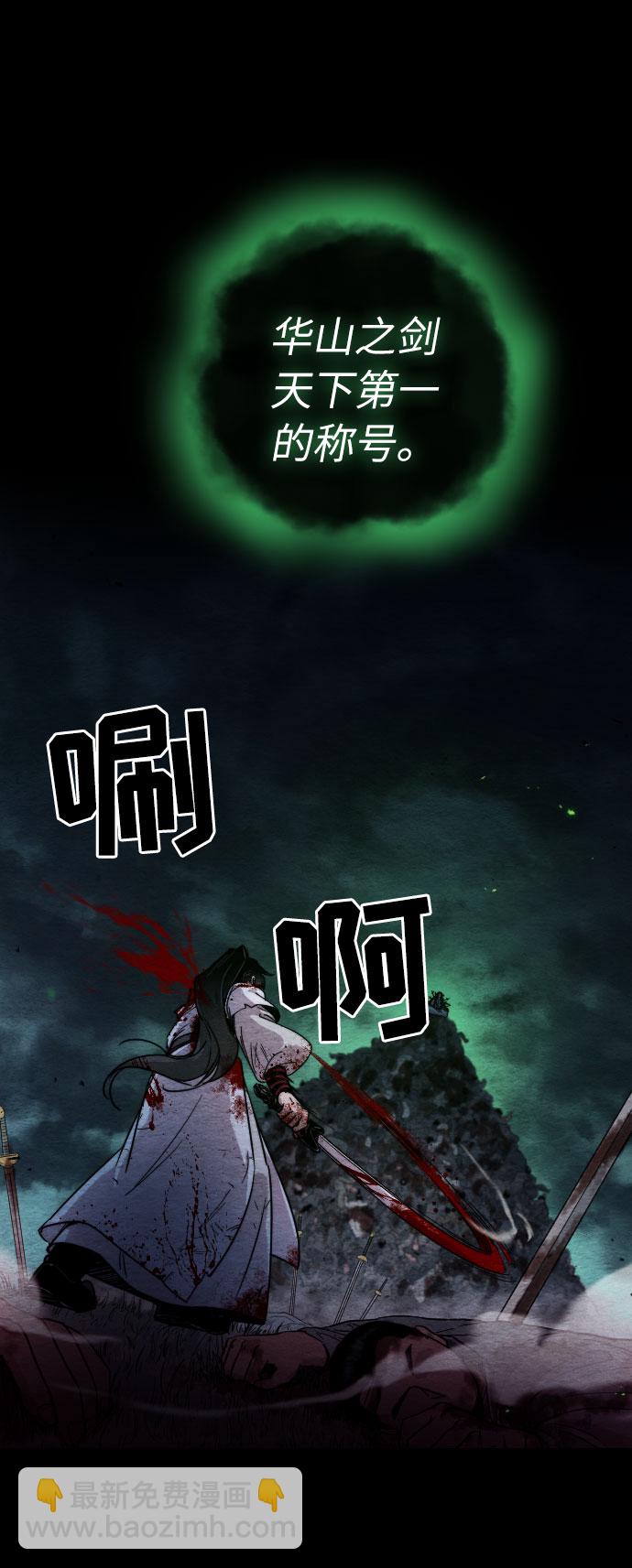 第1话36