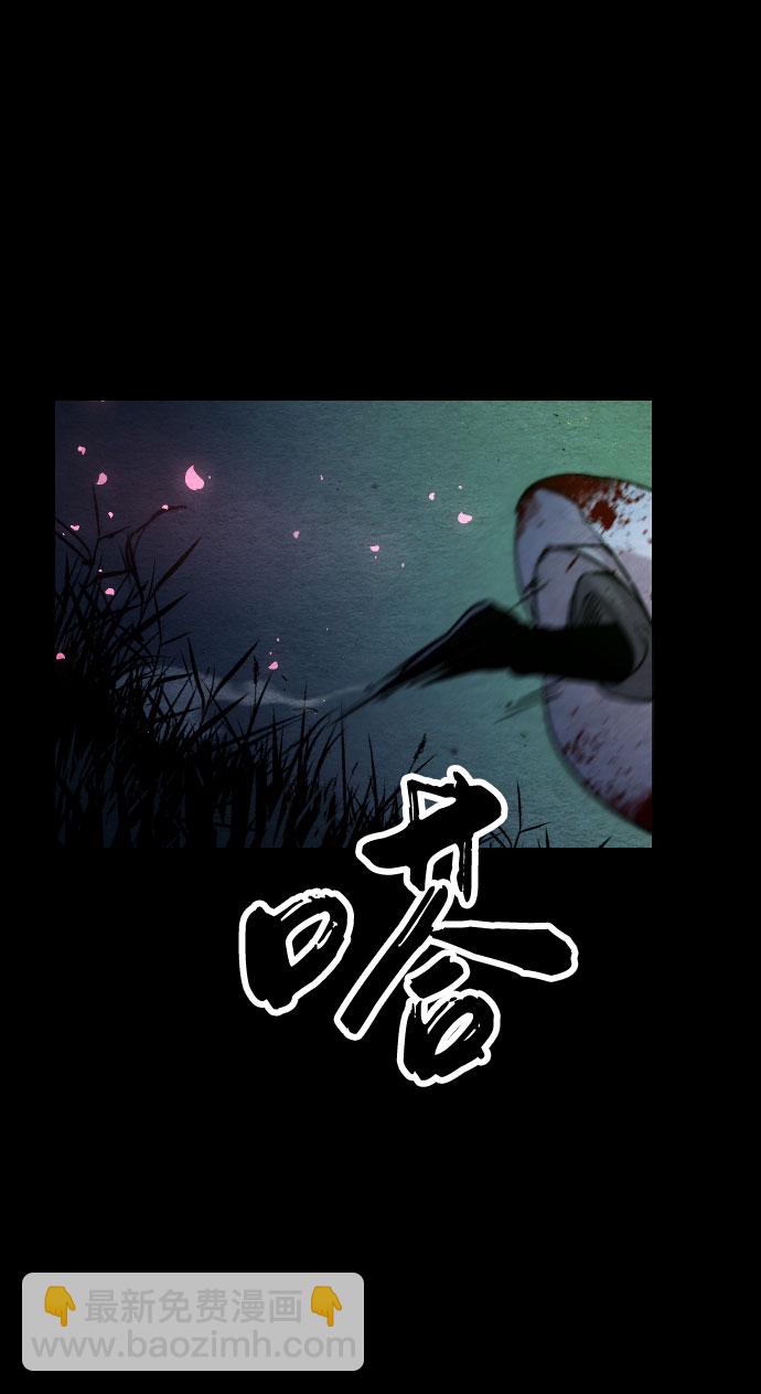 第1话39