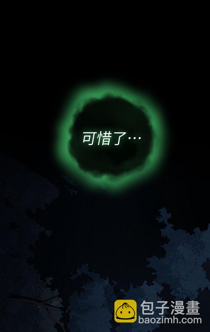 第1话41