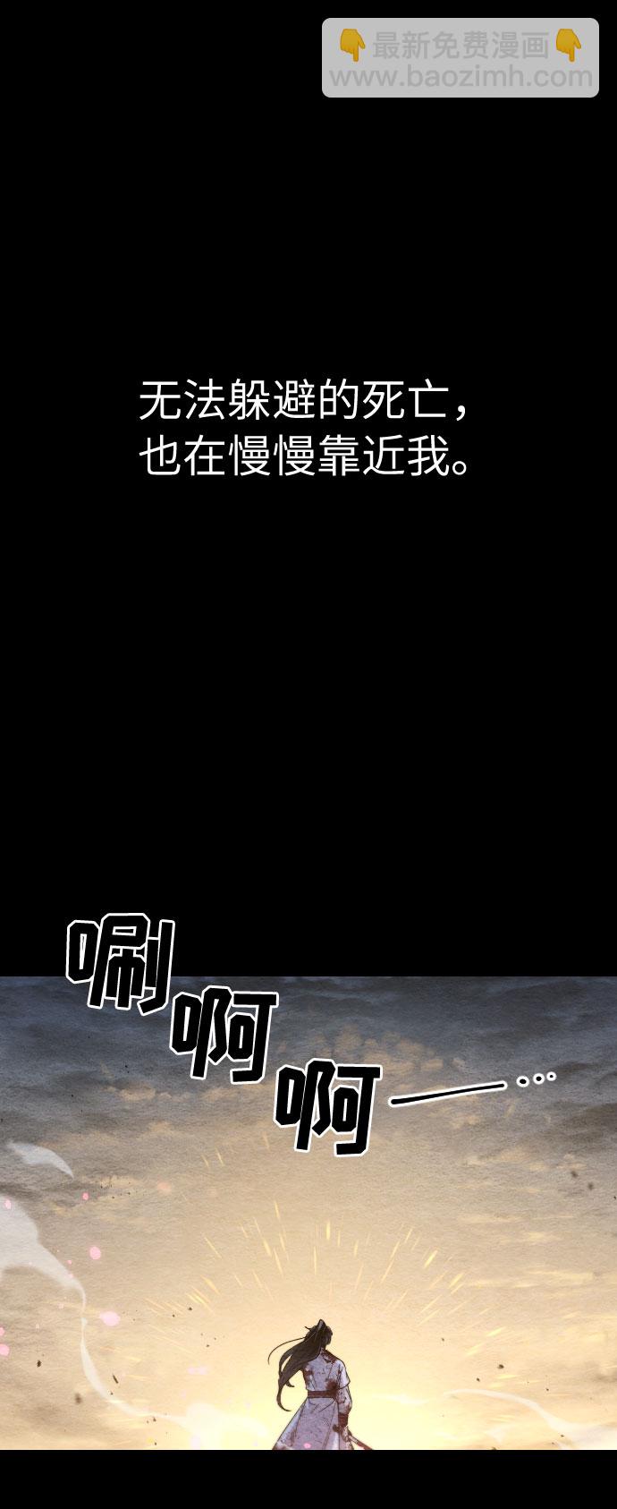 第1话69