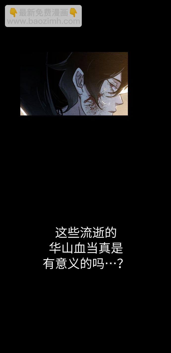 第1话75
