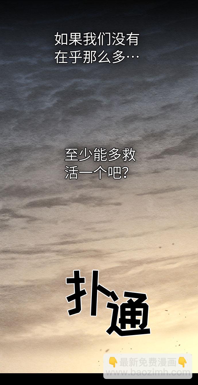 第1话77
