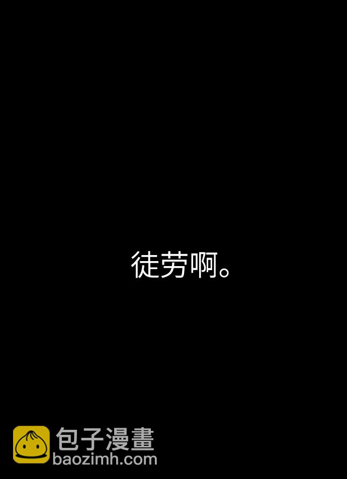 第1话78