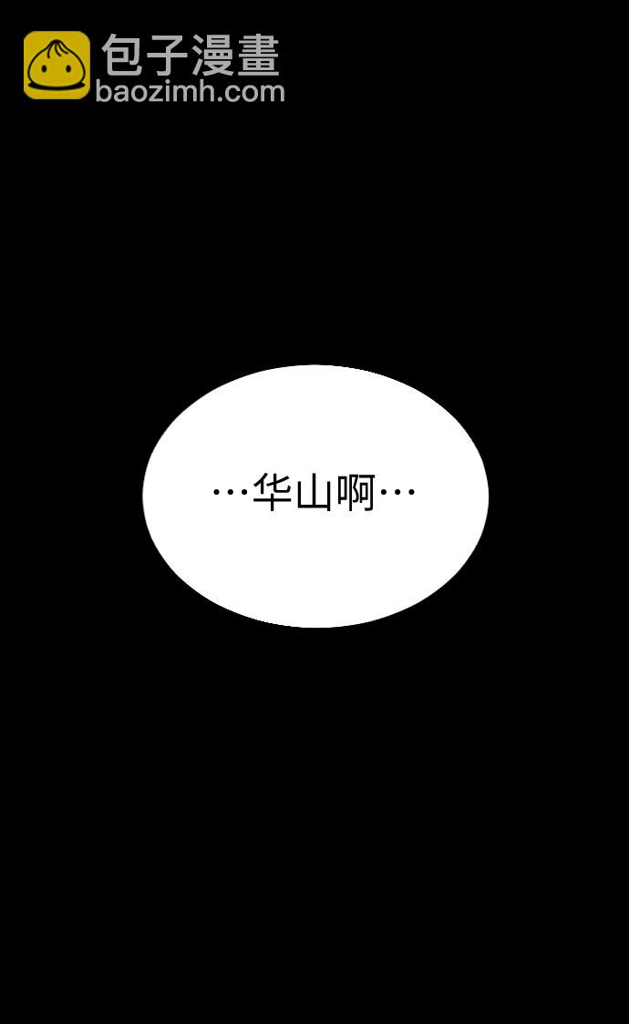 第1话84