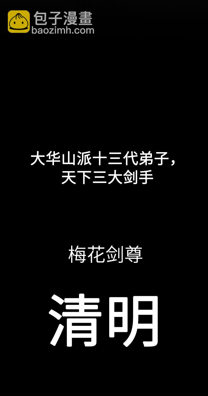 第1话86