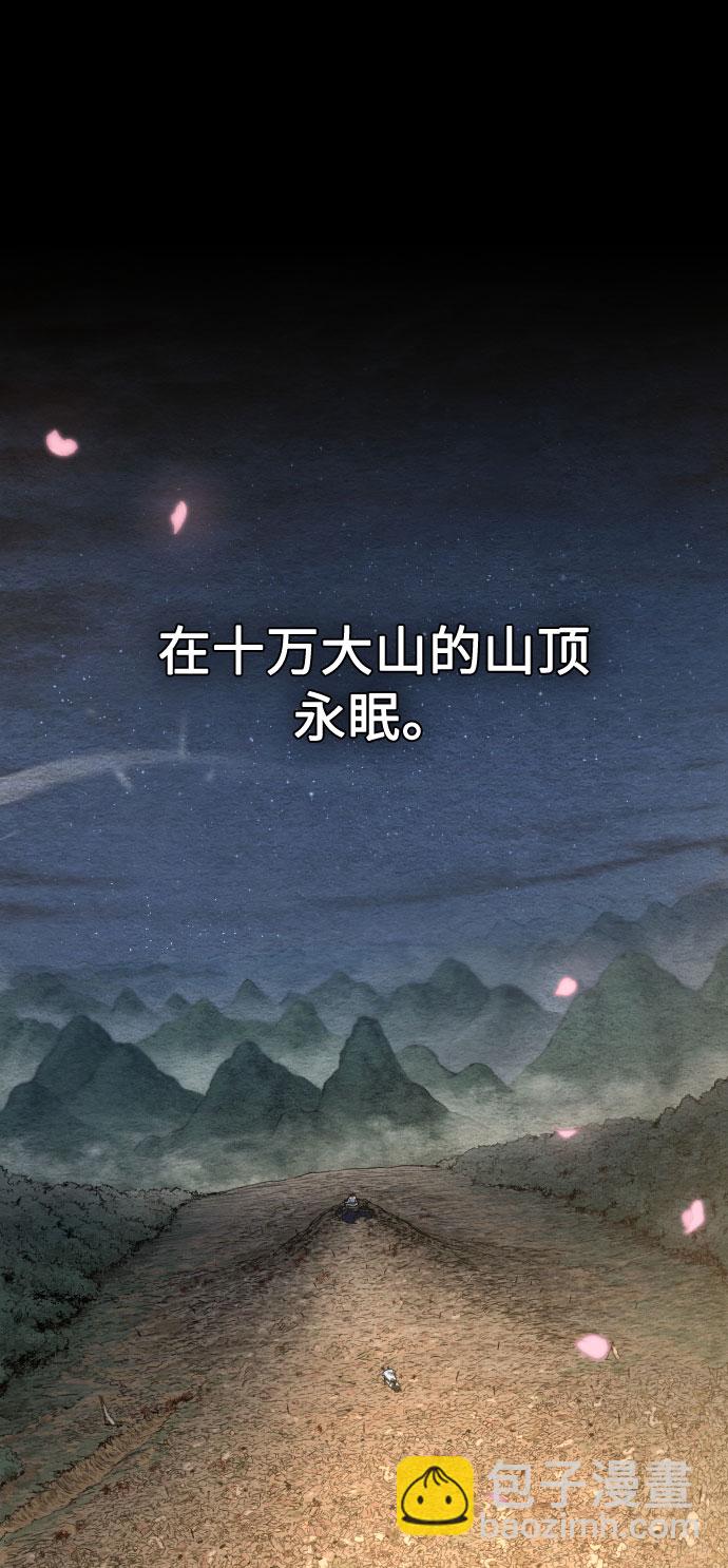 第1话88