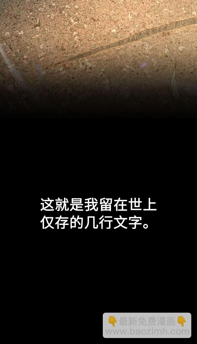 第1话89