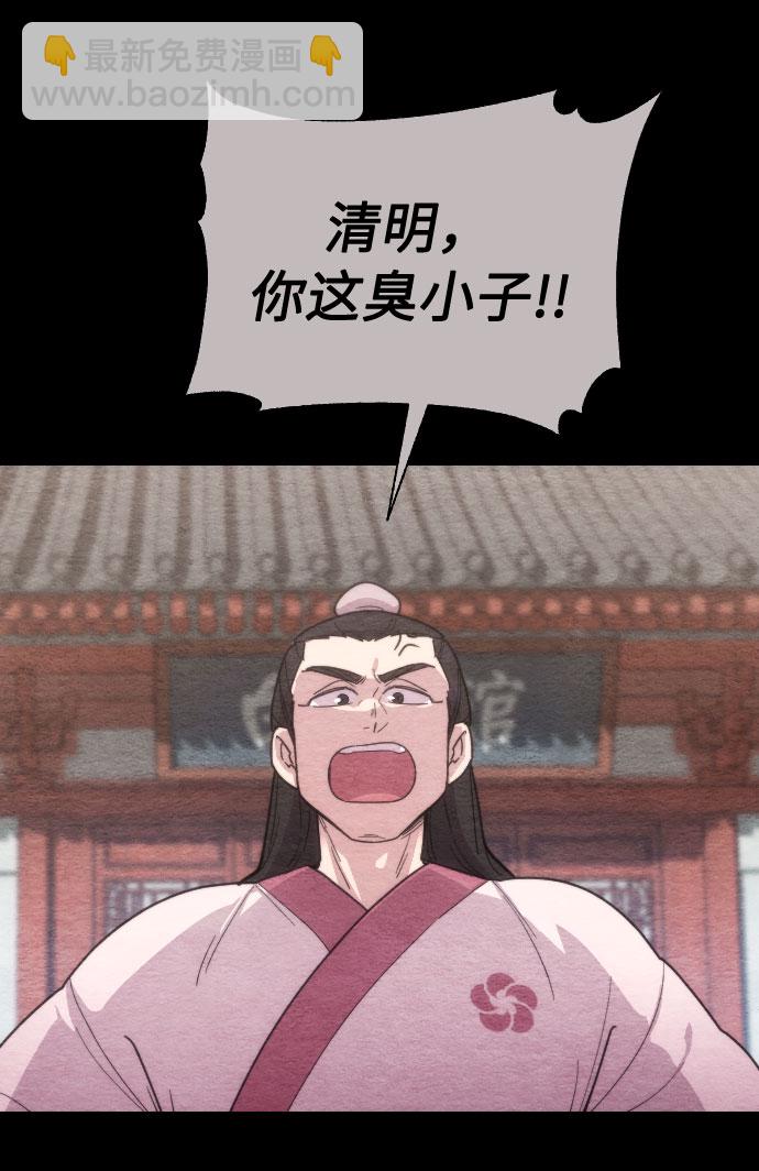 第1话95