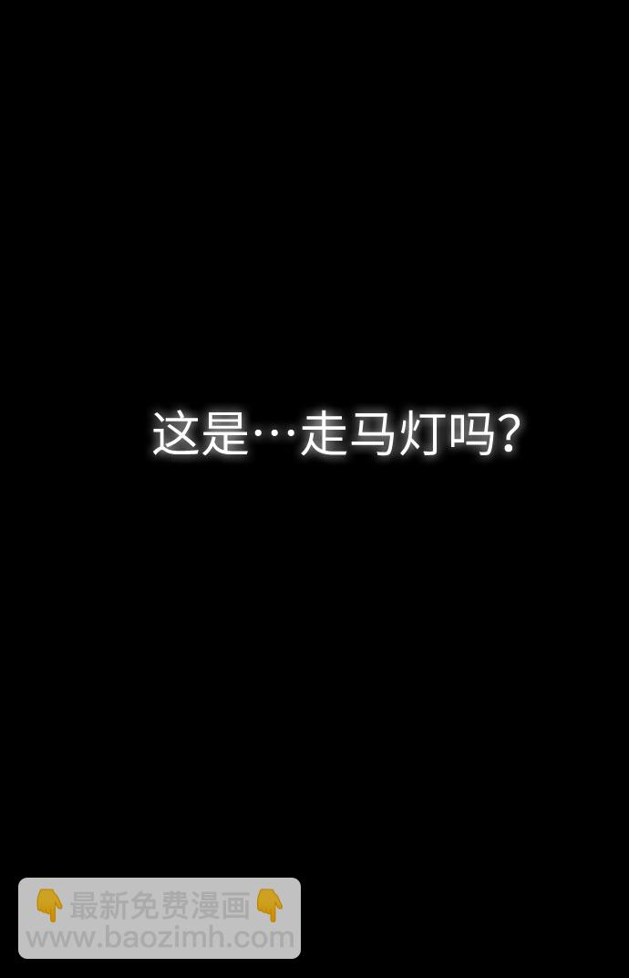 第1话96