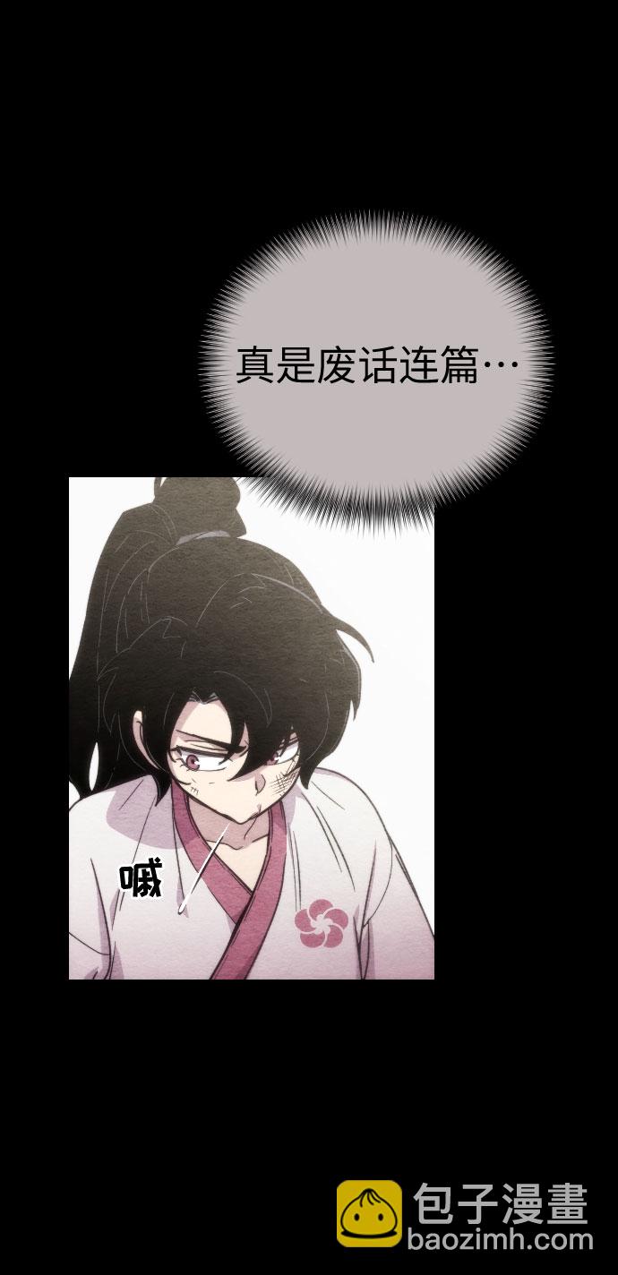 第1话98