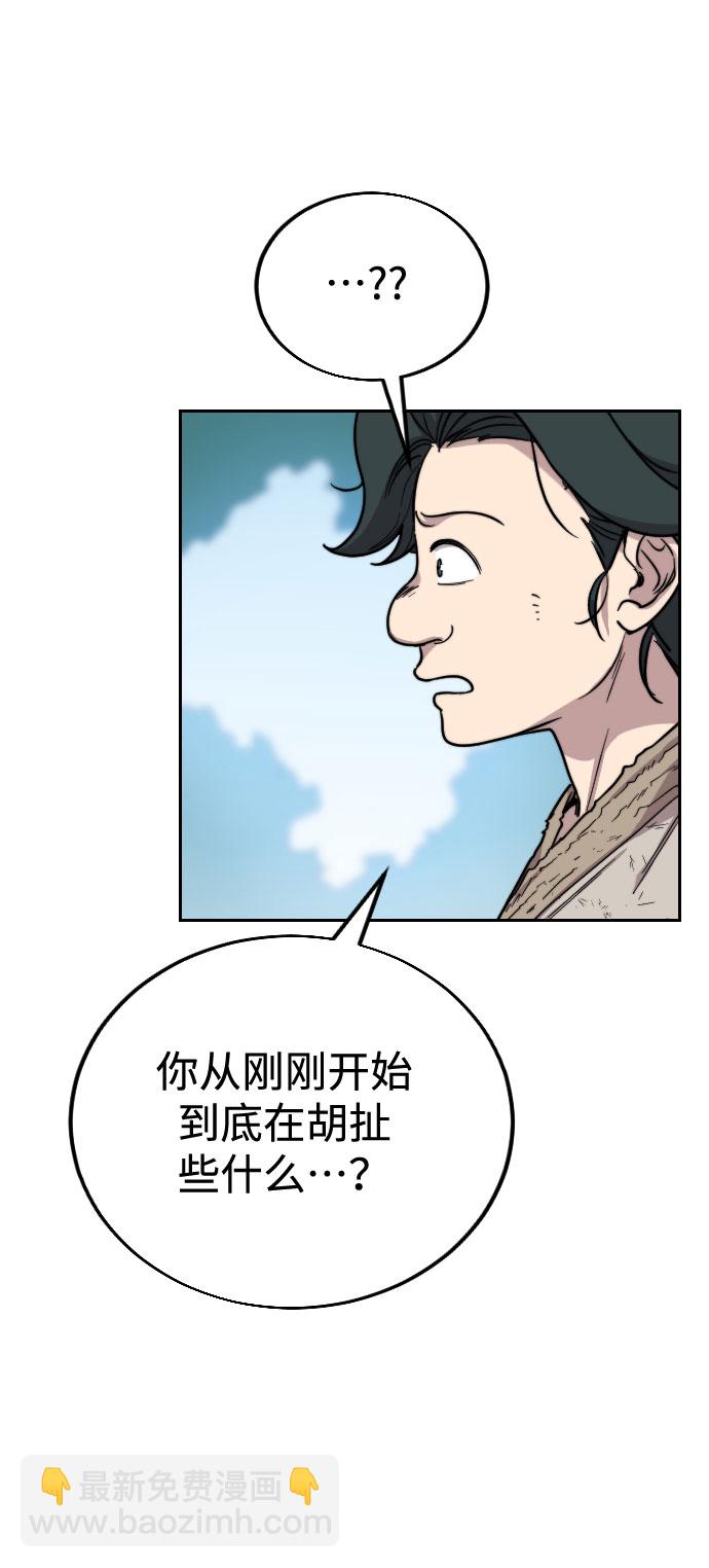 第2话1